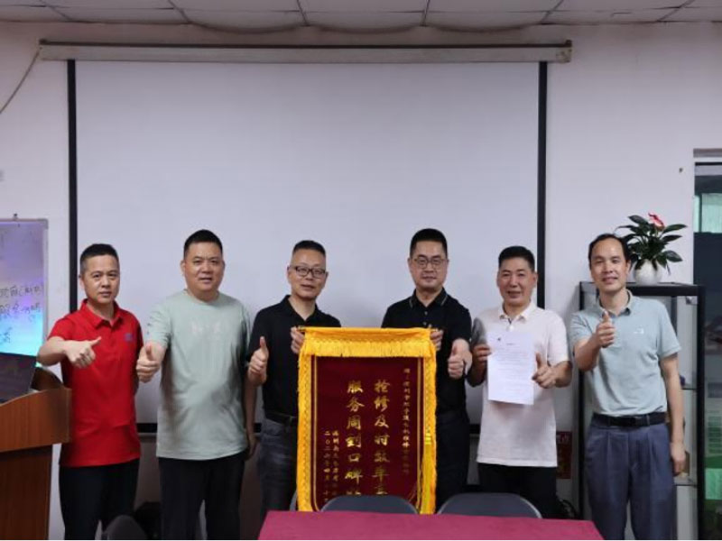 深圳南天电力领导来我司亲自赠送锦旗+感谢信