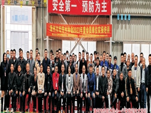 漳州市给排水协会一行来我司技术培训
